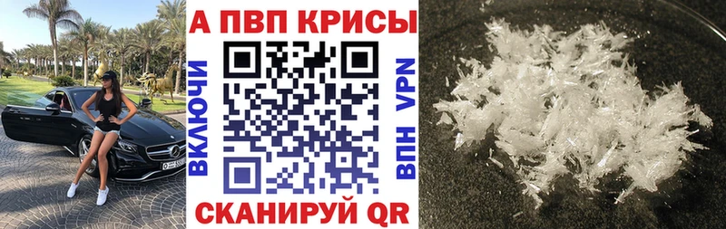 А ПВП СК  Гуково 