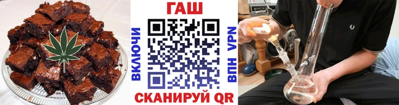 Еда ТГК конопля  Гуково 