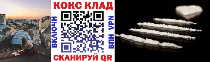 продажа наркотиков Гуково КОКАИН Fish Scale
