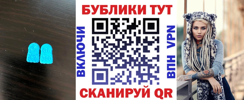 Ecstasy 250 мг Гуково