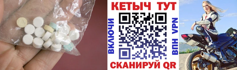 закладки  darknet клад  КЕТАМИН VHQ  Гуково 