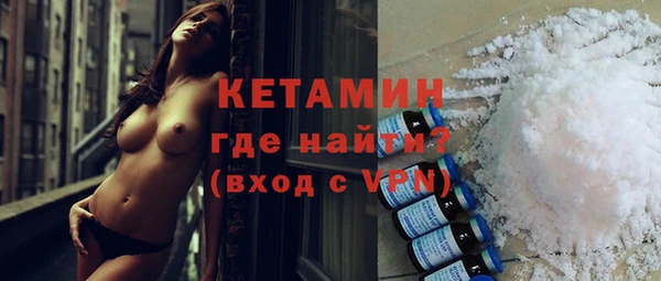 MESCALINE Балахна