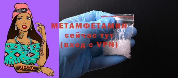 мефедрон мука Баксан