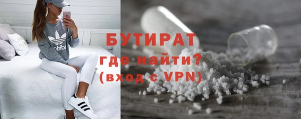 MESCALINE Балахна