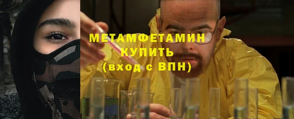 MESCALINE Балахна