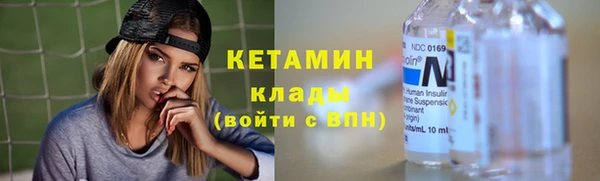 MESCALINE Балахна