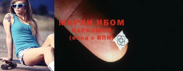 а пвп мука Сафоново