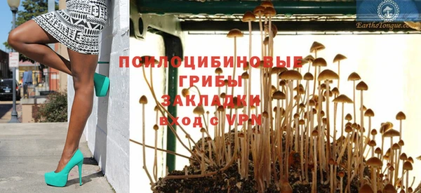 MESCALINE Балахна