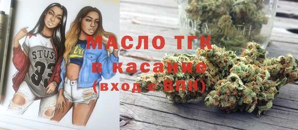 MESCALINE Балахна
