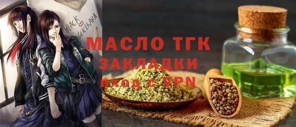 MESCALINE Балахна