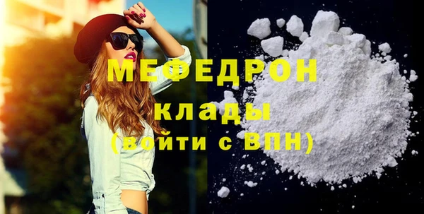 мефедрон мука Баксан