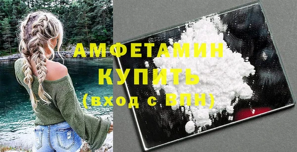 мефедрон мука Баксан