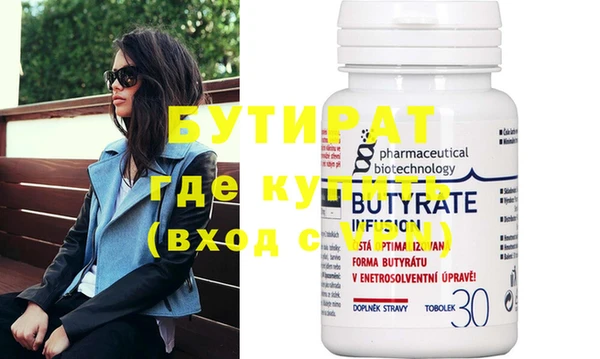 MESCALINE Балахна