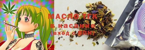MESCALINE Балахна