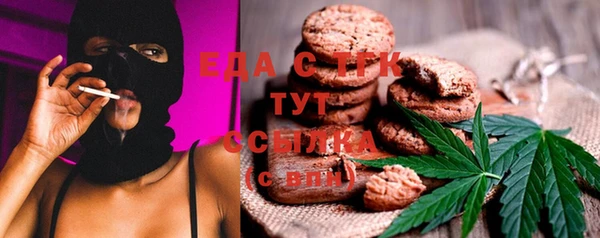 прущая мука Балабаново