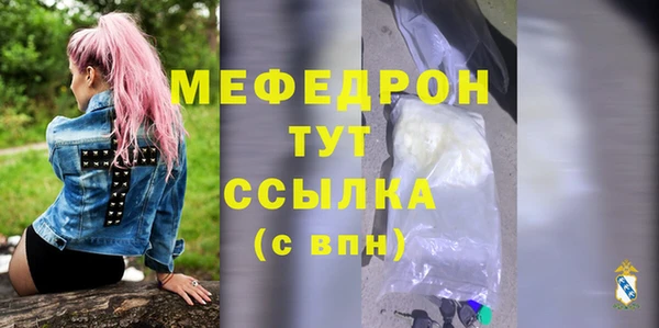 мефедрон мука Баксан