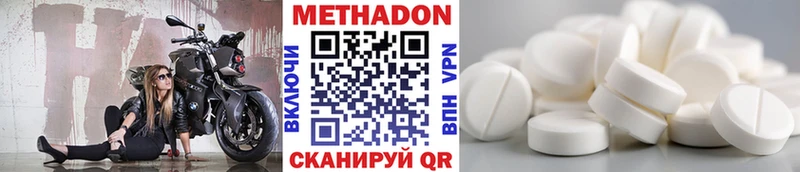 ссылка на мегу сайт  Гуково  Метадон белоснежный 