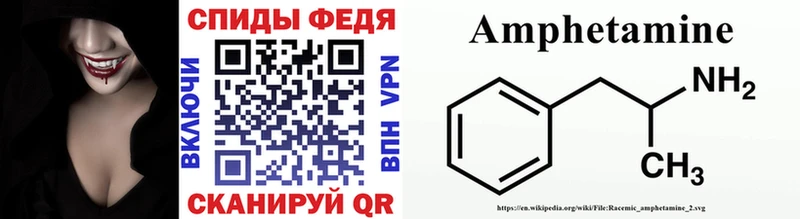 купить закладку  Гуково  МЕТАМФЕТАМИН винт 