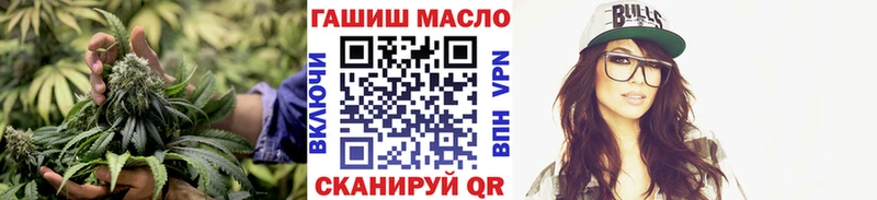 Дистиллят ТГК вейп  площадка как зайти  Гуково 